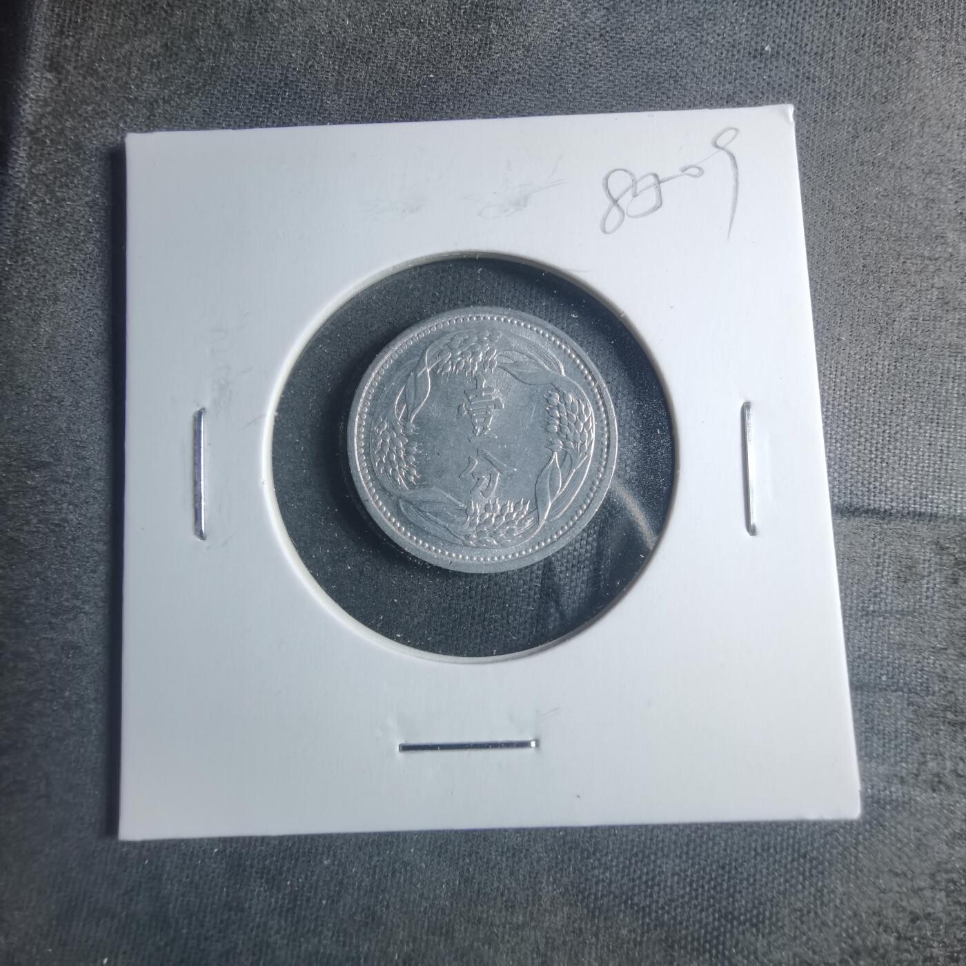 沼泽如烟--第885场 康德八年一分