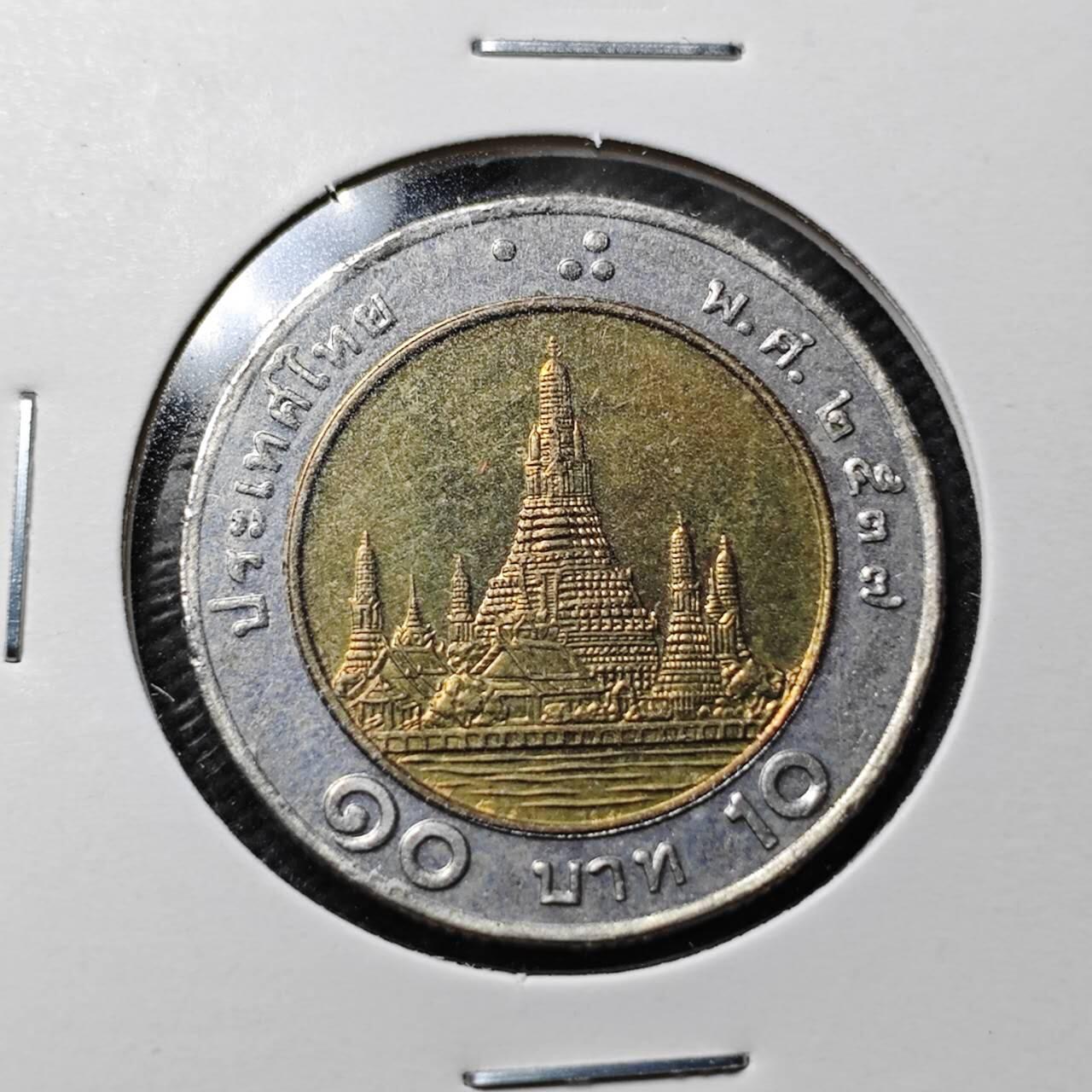 KK钱币收藏小铺  第360场  2月预留时间 周末发货 泰国10泰铢 好品