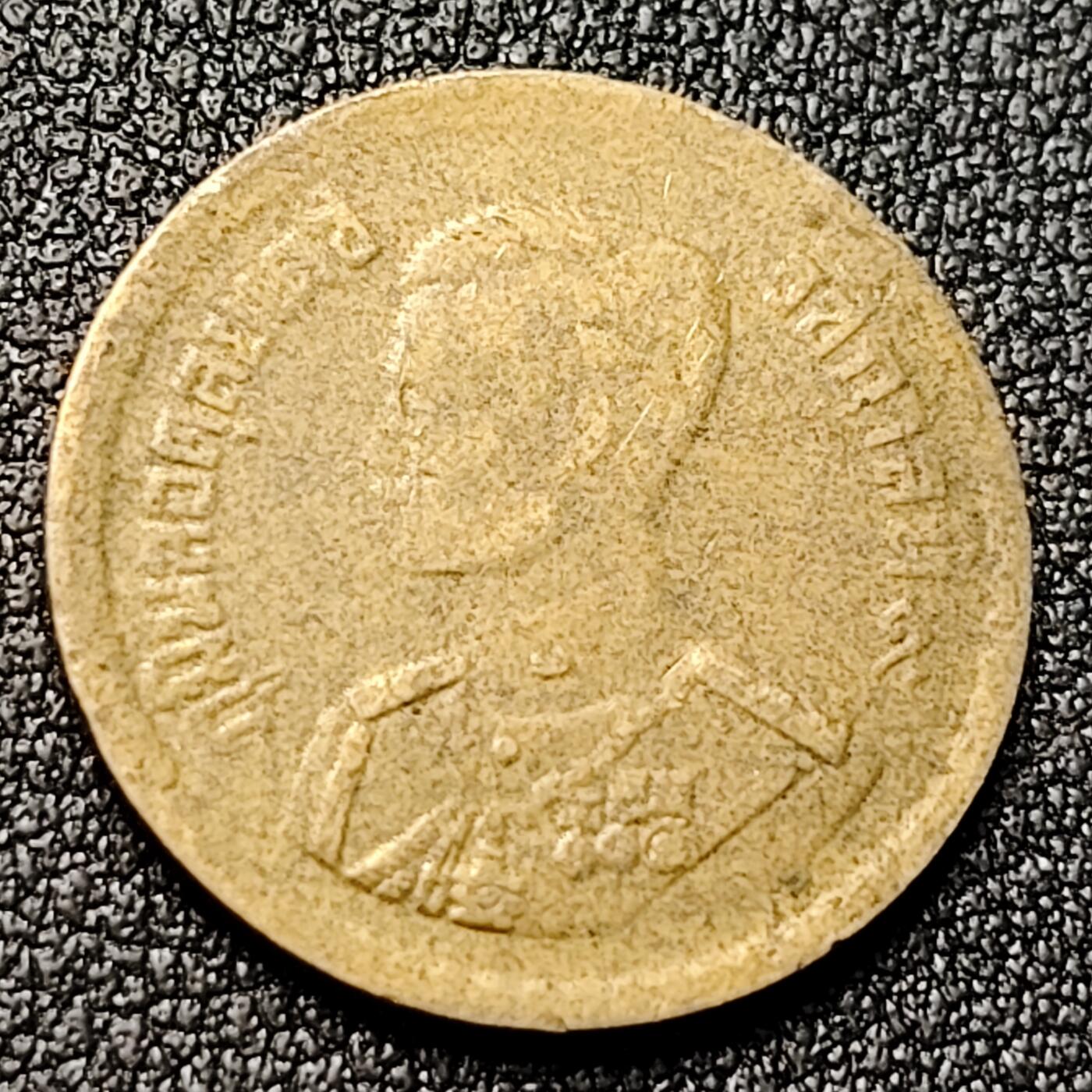 泉币菌-第119场-精品福利场 拉玛九世 泰国1957年25萨当黄铜硬币 20.5毫米 2.5克 