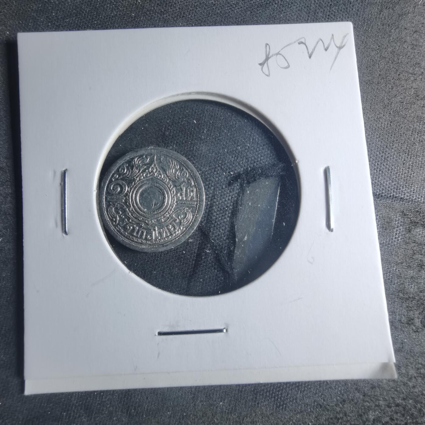 沼泽如烟--第885场 泰国