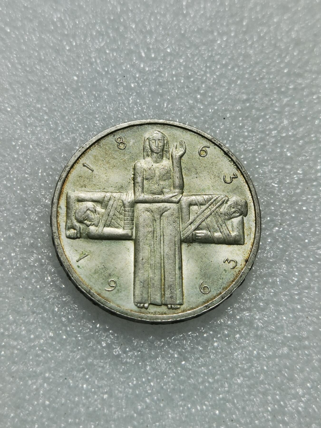 天下钱庄专场欢迎参拍 1963瑞士5法郎银币