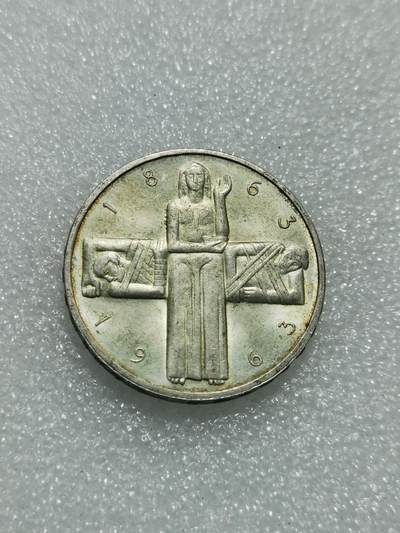 天下钱庄专场欢迎参拍 - 1963瑞士5法郎银币