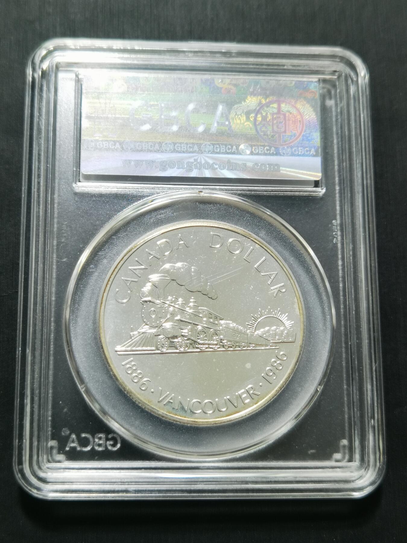 天下钱庄专场欢迎参拍 加拿大1加元银币