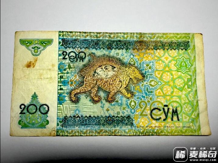 乌兹别克斯坦1994、97、99年100、200、500索姆“数三“兼狮子号靓品纸币