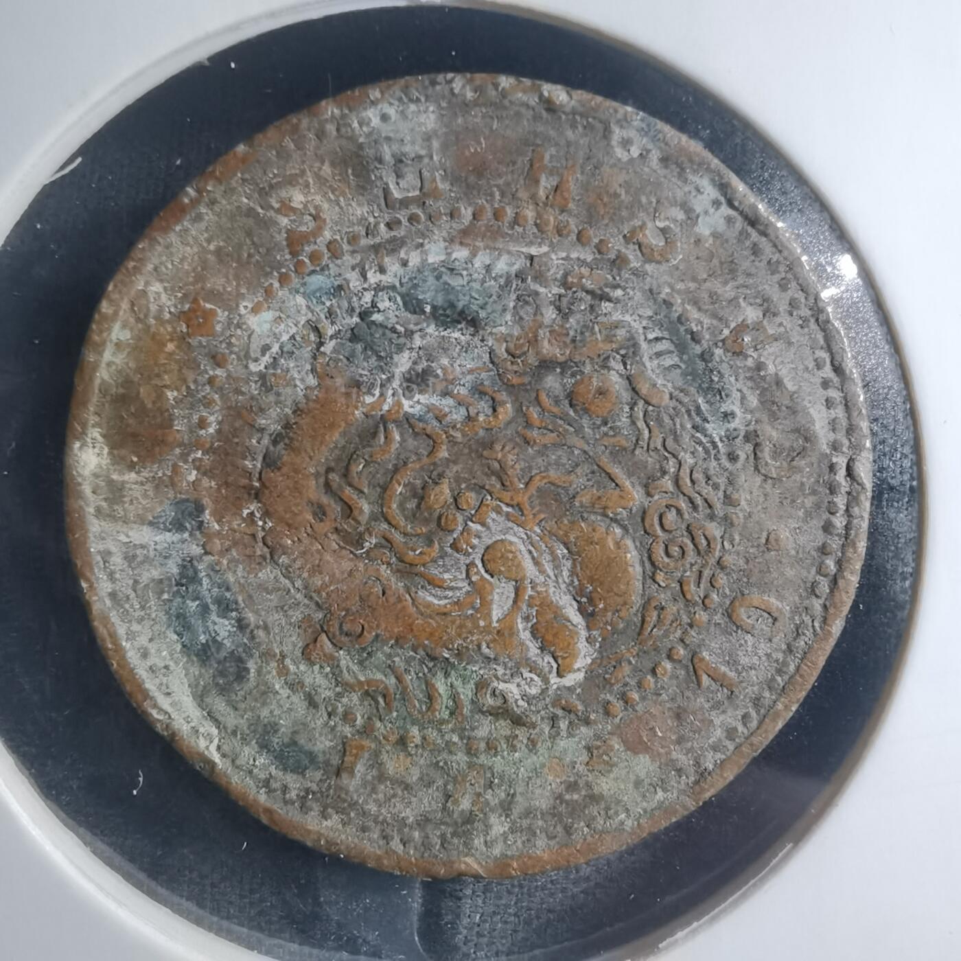 沼泽如烟--第885场 吉林省造