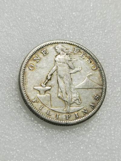 天下钱庄专场欢迎参拍 - 美属菲律宾一比索银币