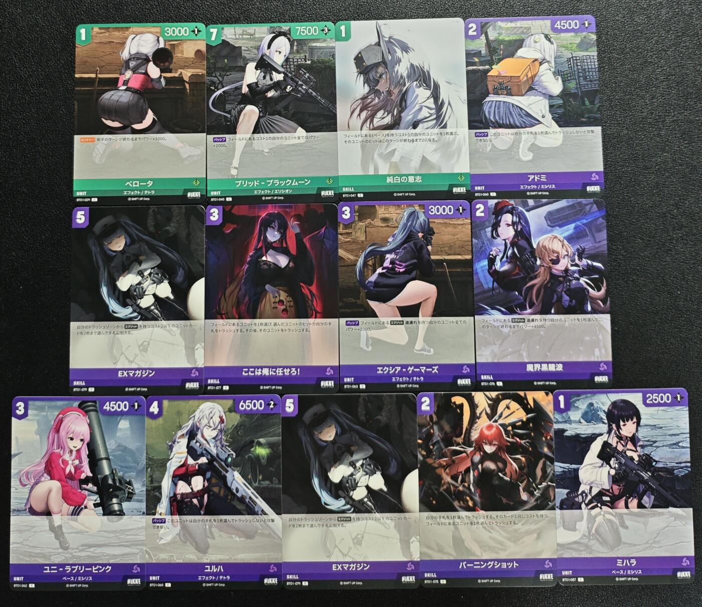 天玑星卡拍第133期《10.30周四截拍》持续收拍收评中 满赠卡需备注 胜利女神妮姬 三十三张