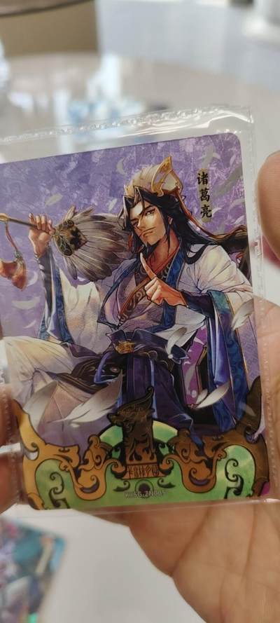 秋原瞳的小店第二十七期（持续收拍，11月秋意正浓，冬欲近，暖心囤卡好时光） - 卡游三国一周年特卡——诸葛亮