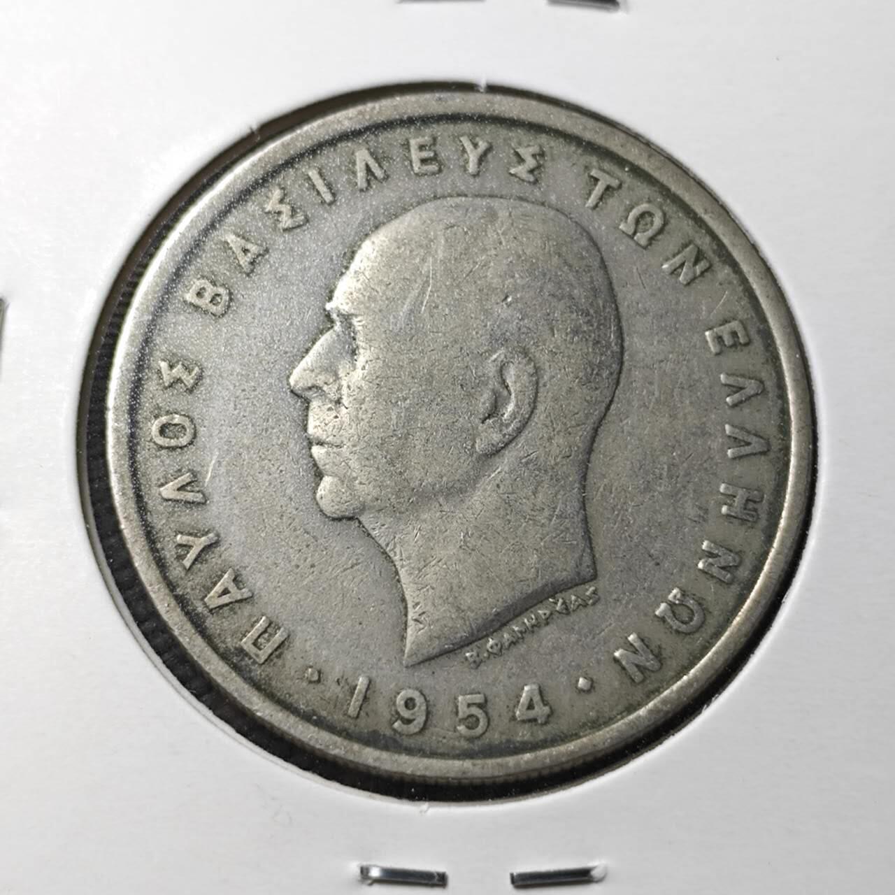 KK钱币收藏小铺  第360场  2月预留时间 周末发货 1954希腊5德拉克马 