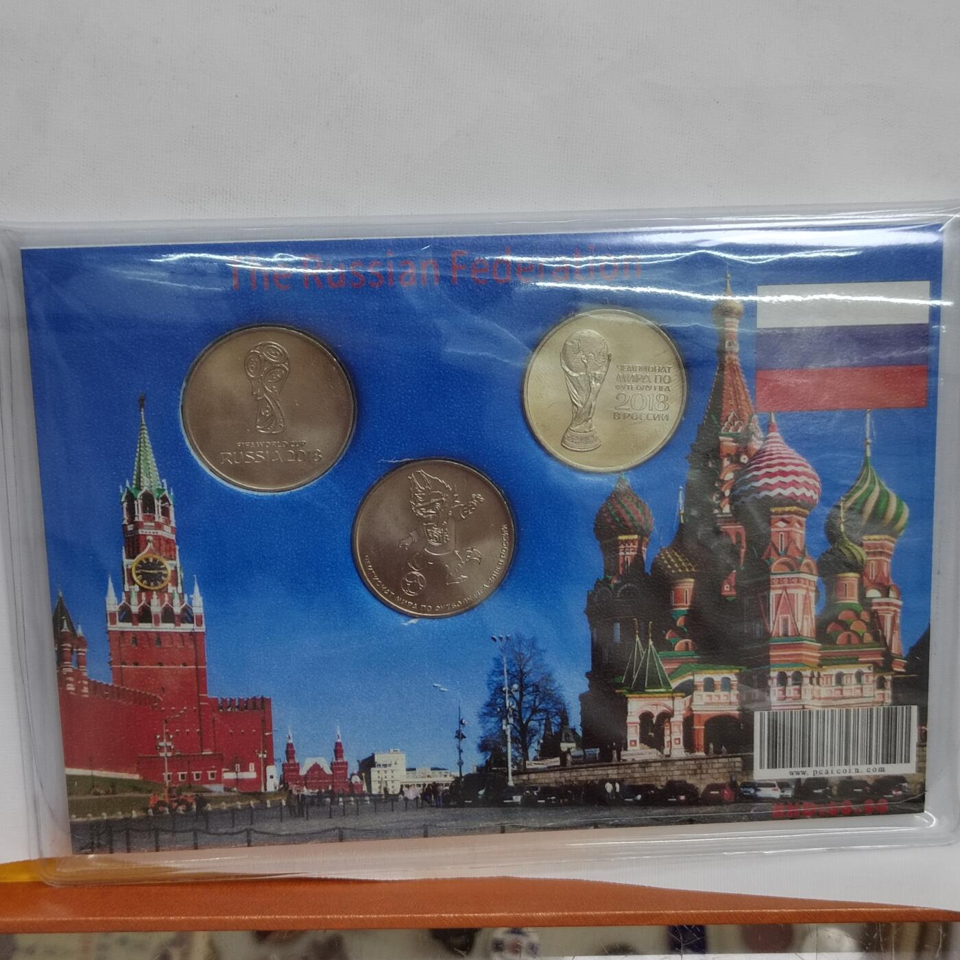 PCAI钱币30-571  乱七八糟钱币小专场 俄罗斯纪念币