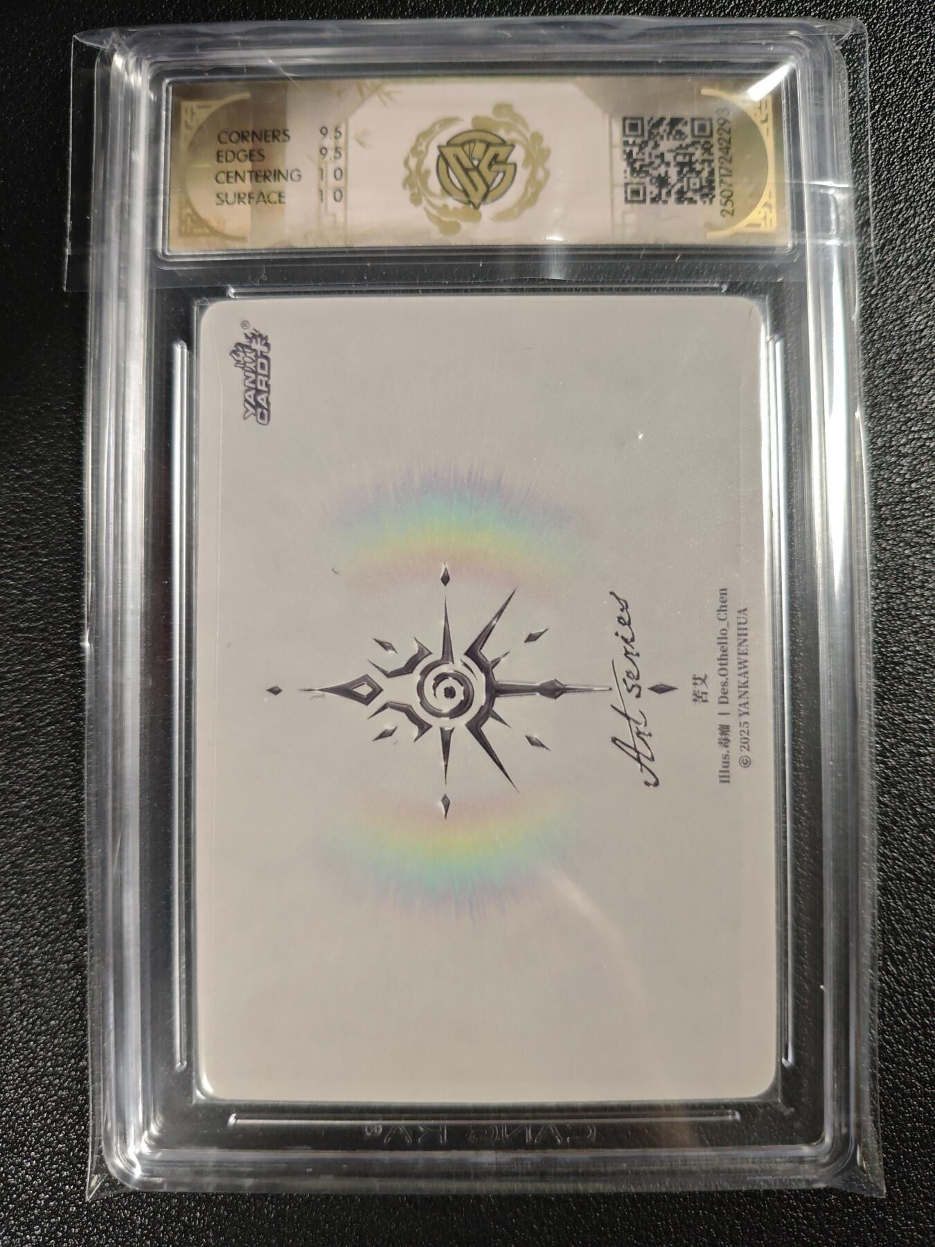 天玑星卡拍第133期《10.30周四截拍》持续收拍收评中 满赠卡需备注 焱卡文化 Art系列✘毒瘤 苦艾 炫彩 CCG10