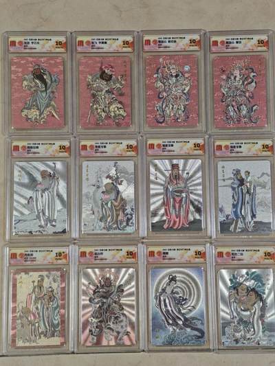 夜之极第三十四期 （11月1日周六晚9点截拍，欢迎竞拍） - CCG&百里  李云中门神礼盒十二张 粗闪 10p/星