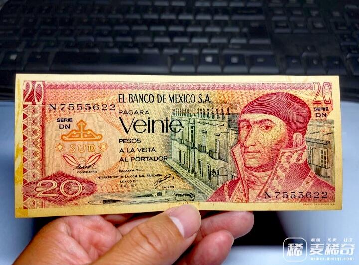 墨西哥1977年20比索豹子身兼双喜号靓品纸币