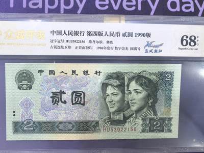 902蓝凤朝阳，数字萤火，圆满号 - 902蓝凤朝阳，数字萤火，圆满号