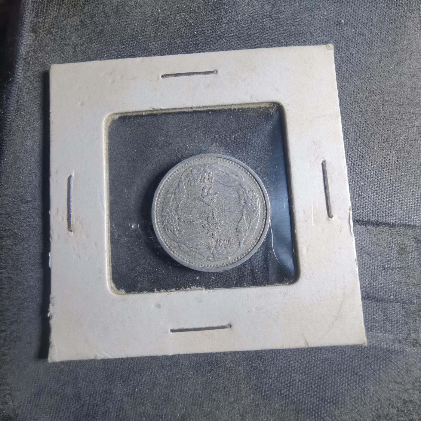 沼泽如烟--第885场 康德七年一分