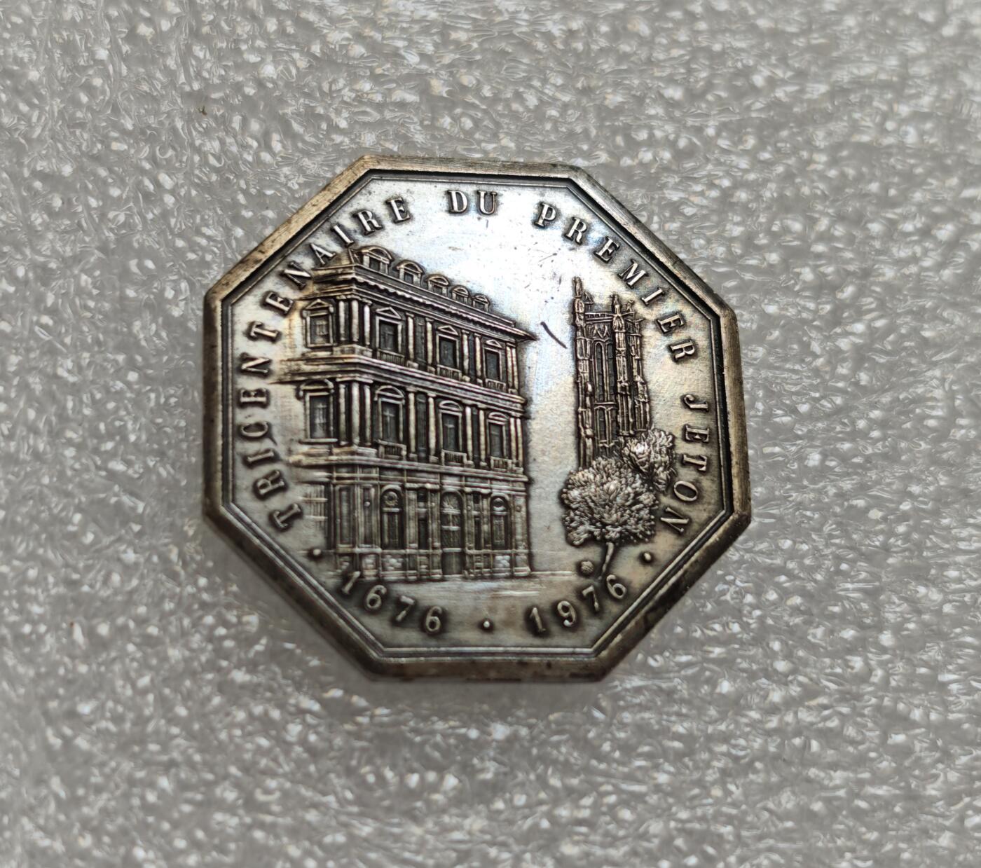 瓶子🏺第214期拍卖会  法国1976年公证处八角镀银铜章