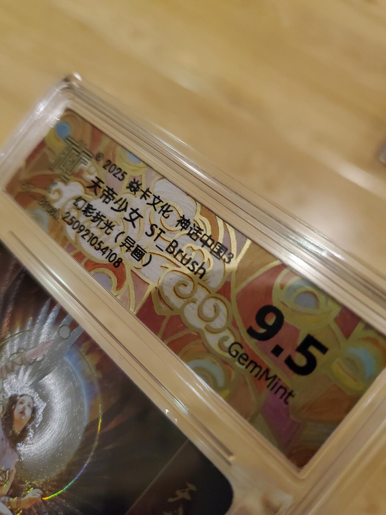 樱桃卡拍011_焱卡神话中国3专场 