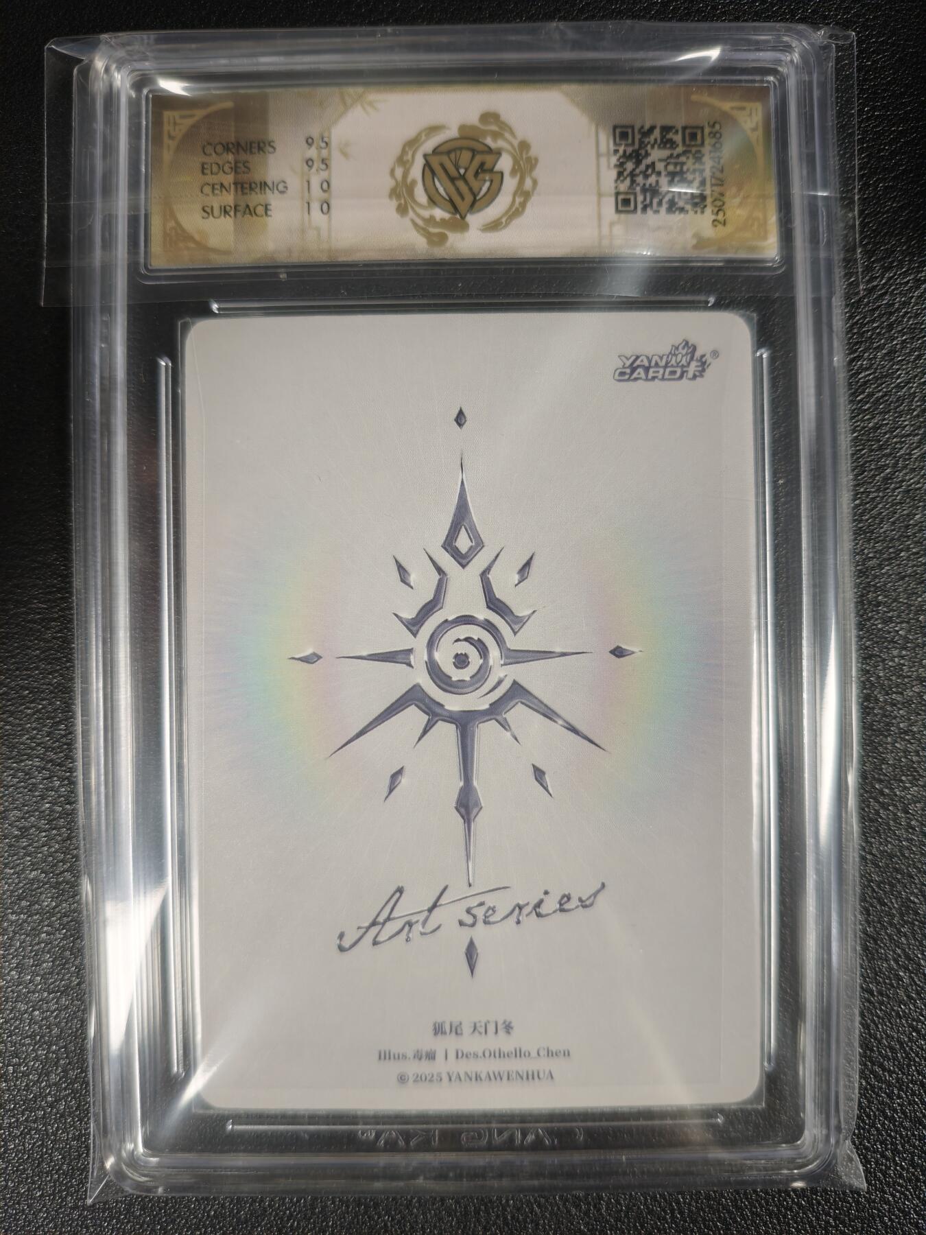 天玑星卡拍第133期《10.30周四截拍》持续收拍收评中 满赠卡需备注 焱卡文化 Art系列✘毒瘤 狐尾 天门冬 炫彩 CCG10