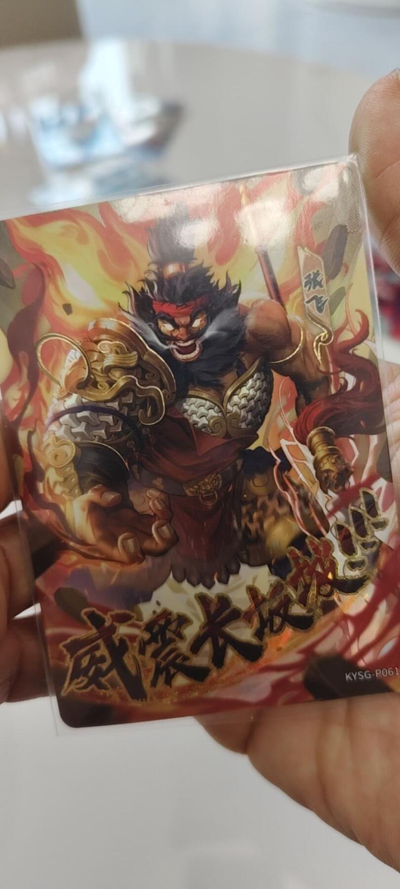 秋原瞳的小店第二十七期（持续收拍，11月秋意正浓，冬欲近，暖心囤卡好时光） 卡游三国活动卡——张飞，威震长坂坡