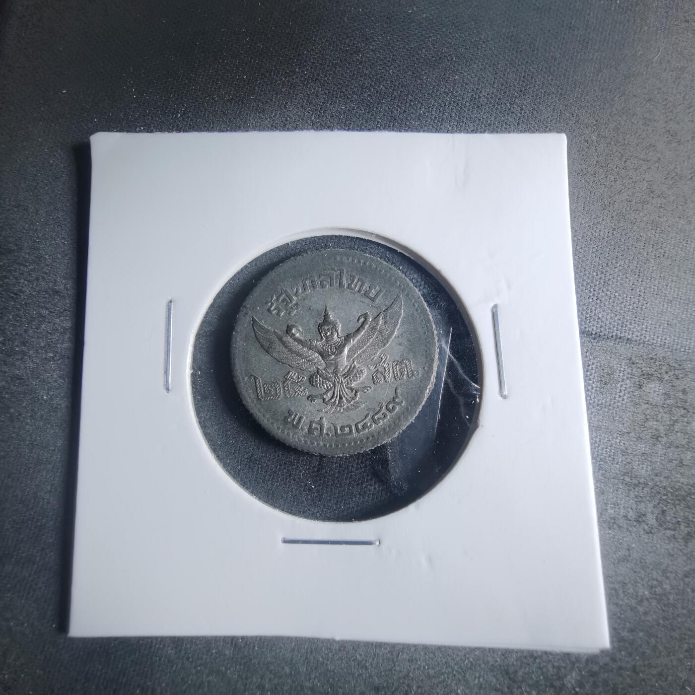 沼泽如烟--第885场 泰国