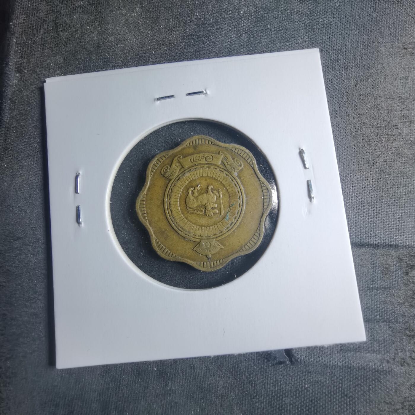 沼泽如烟--第885场 斯里兰卡1971年十分