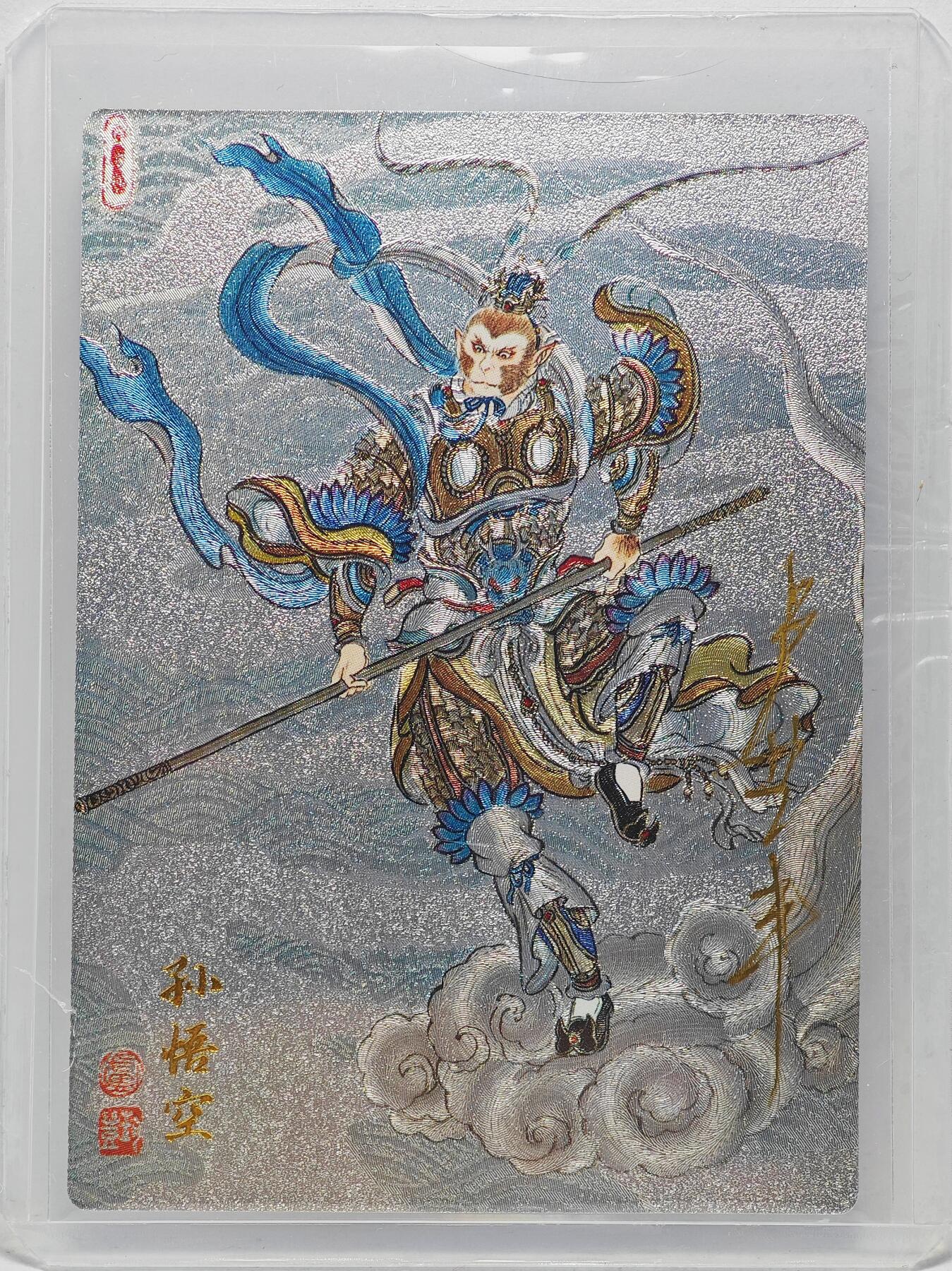 白泽拍卖卡牌手绘专场第27期