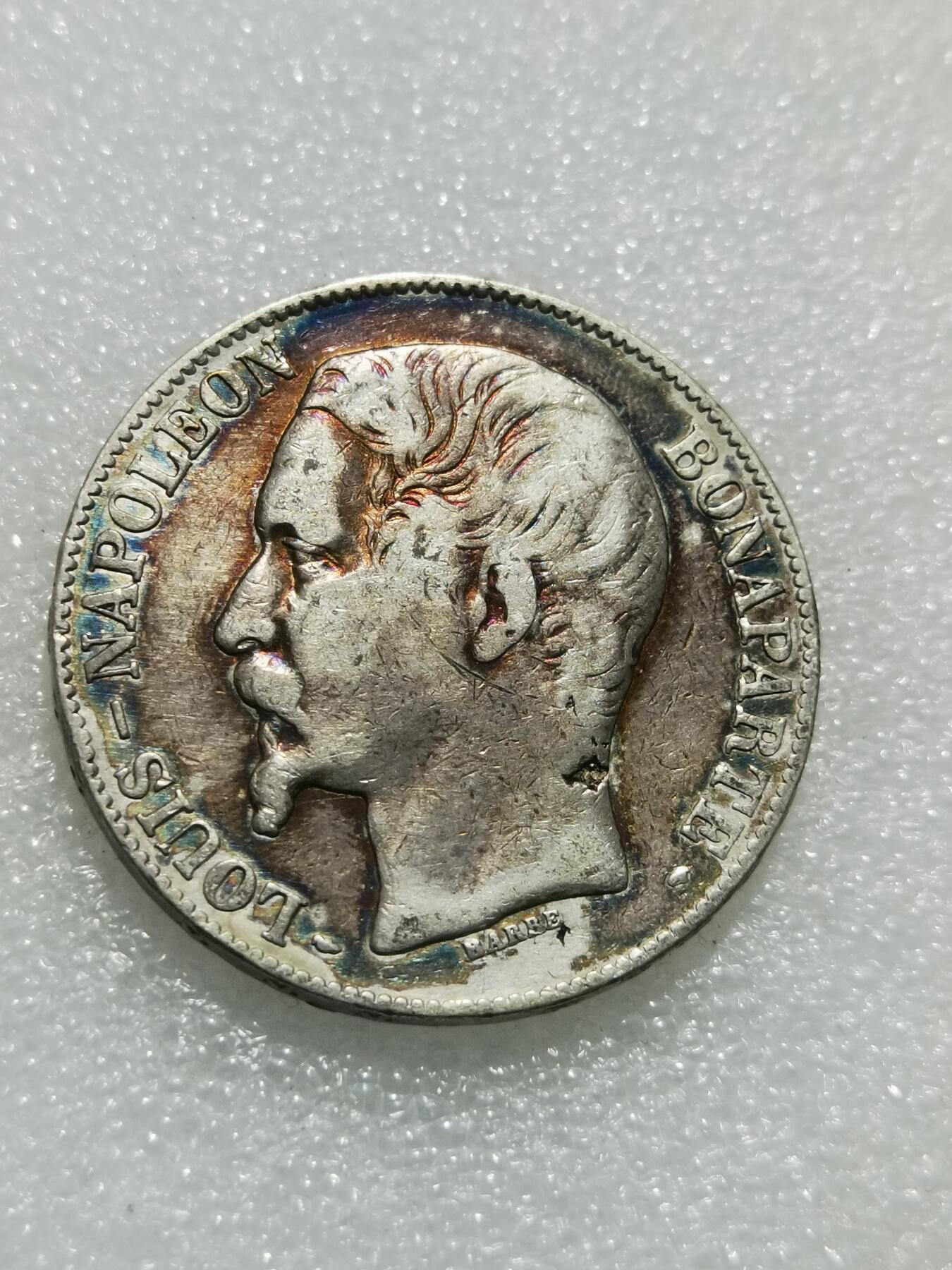 天下钱庄专场欢迎参拍 法国拿破仑三世无冠版银币