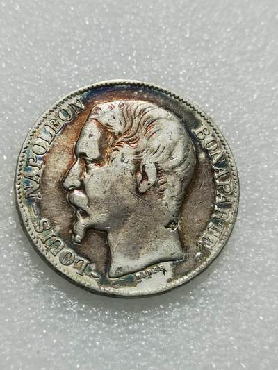 天下钱庄专场欢迎参拍 - 法国拿破仑三世无冠版银币