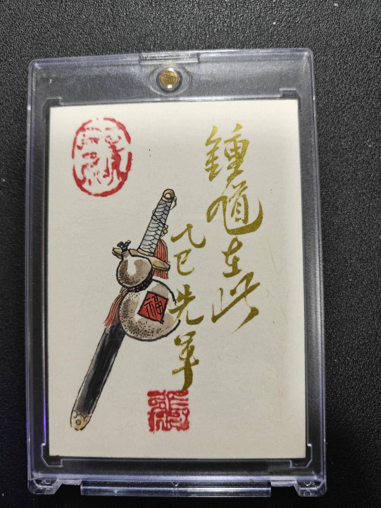 天玑星卡拍第134期《11.3周一截拍》持续收拍收评中 满赠卡需备注