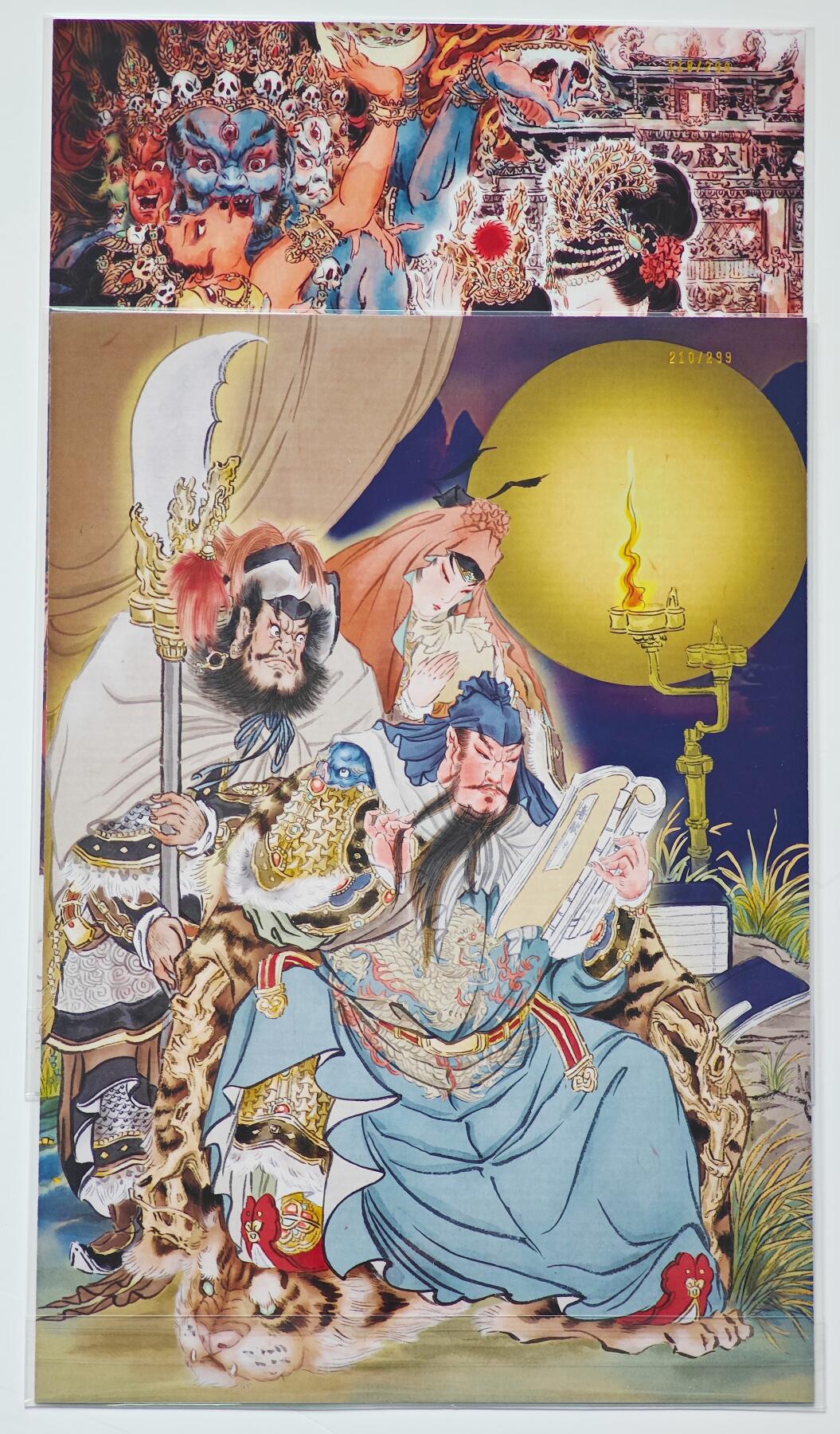 白泽拍卖卡牌手绘专场第27期 2024 焱卡文化 中福卡博会特典 A4大卡 太虚幻境118/299，夜读春秋210/299 粗闪