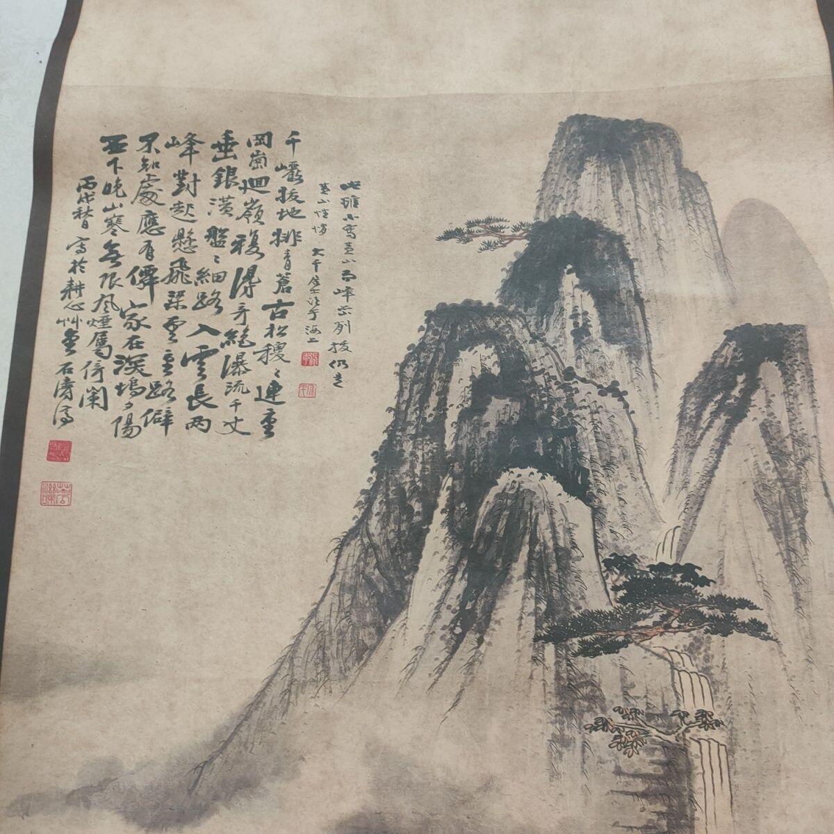 听雨轩（10） 名家名画中堂挂画（一） 石涛山水图
