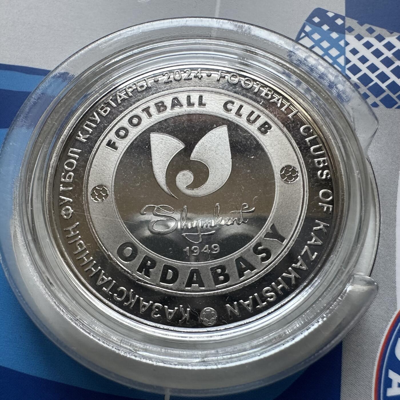 🌹外币初藏🌹🐯2025年第121场  每周二四六晚8️⃣点 哈萨克纪念币 哈萨克斯坦2024年奥尔达巴斯足球俱乐部200坚戈纪念币 发行量0.5万枚 精制币 