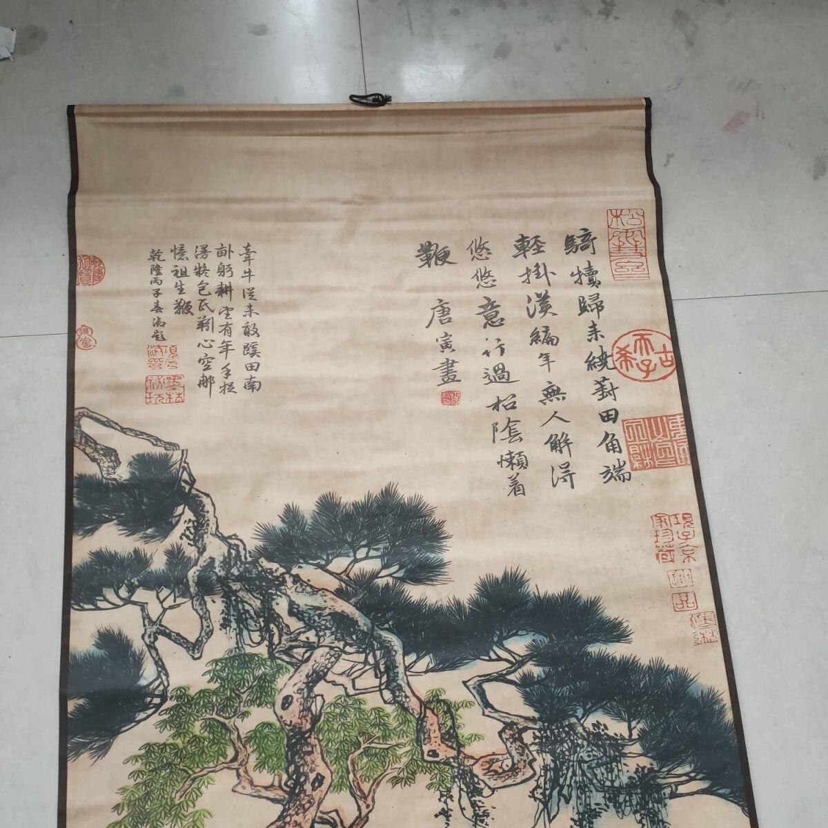 听雨轩（10） 名家名画中堂挂画（一） 唐寅 骑牛图
