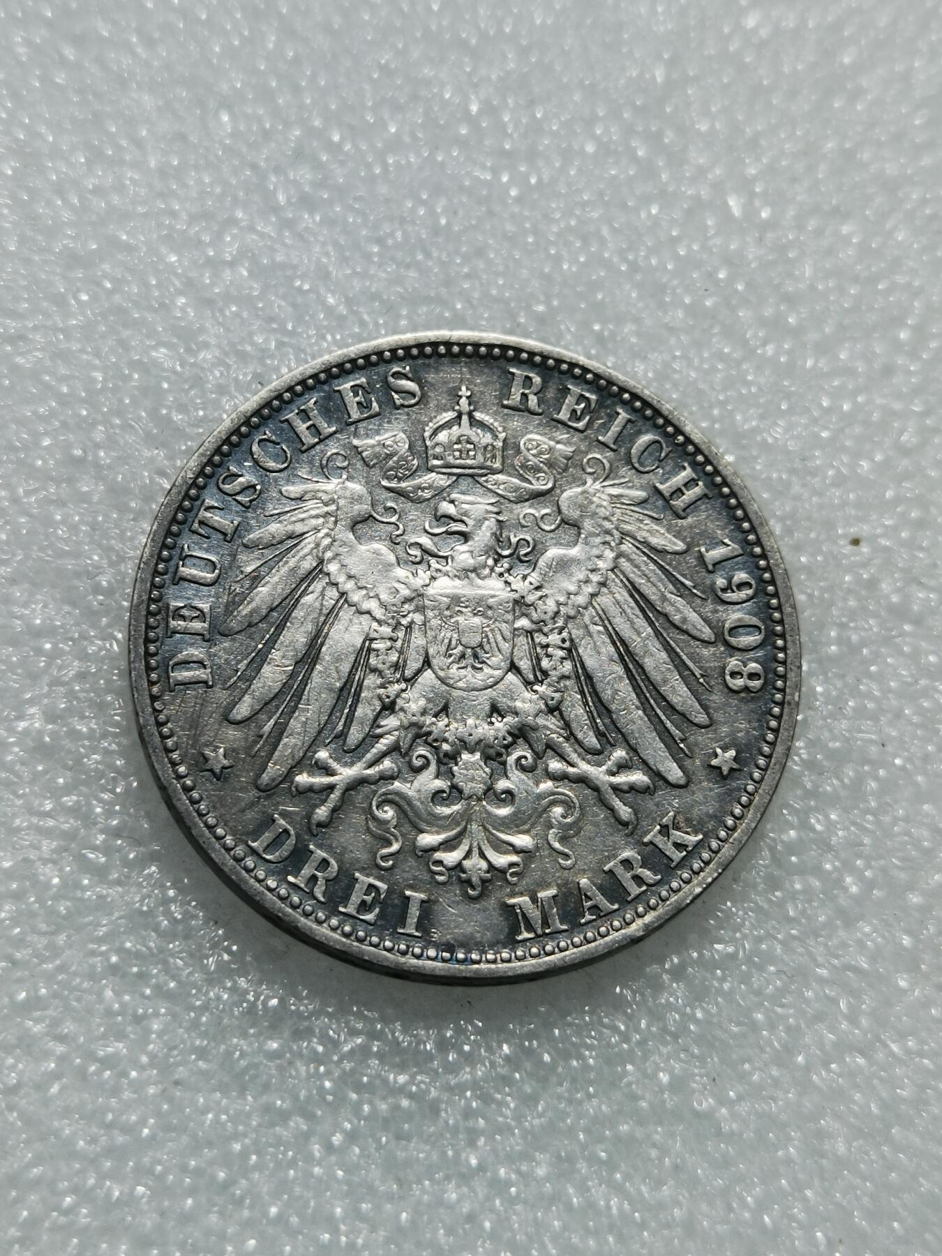 天下钱庄专场欢迎参拍 德国巴伐利亚奥托3马克银币