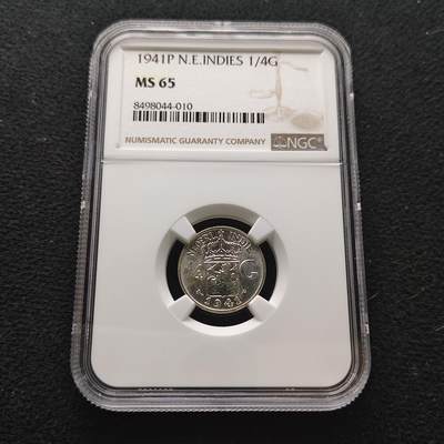 【全场包邮】纯粹捡漏拍473场（免费代拍第10场） - 【收藏级】荷属东印度1941年P版1/4盾银币-NGC MS65