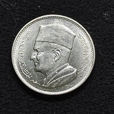【全场包邮】纯粹捡漏拍472场（免费代拍第9场） - 摩洛哥1960年默罕墨德五世国王1迪拉姆银币