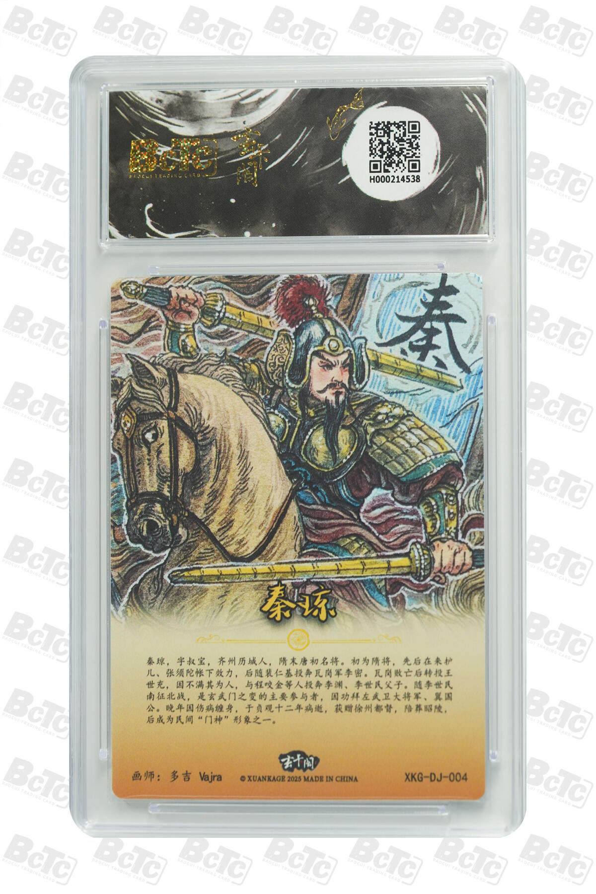 白泽拍卖卡牌手绘专场第27期