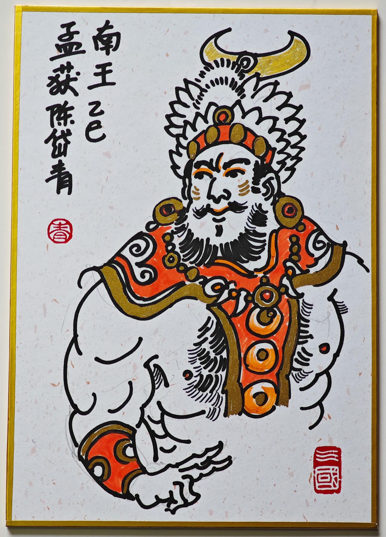 白泽拍卖卡牌手绘专场第27期