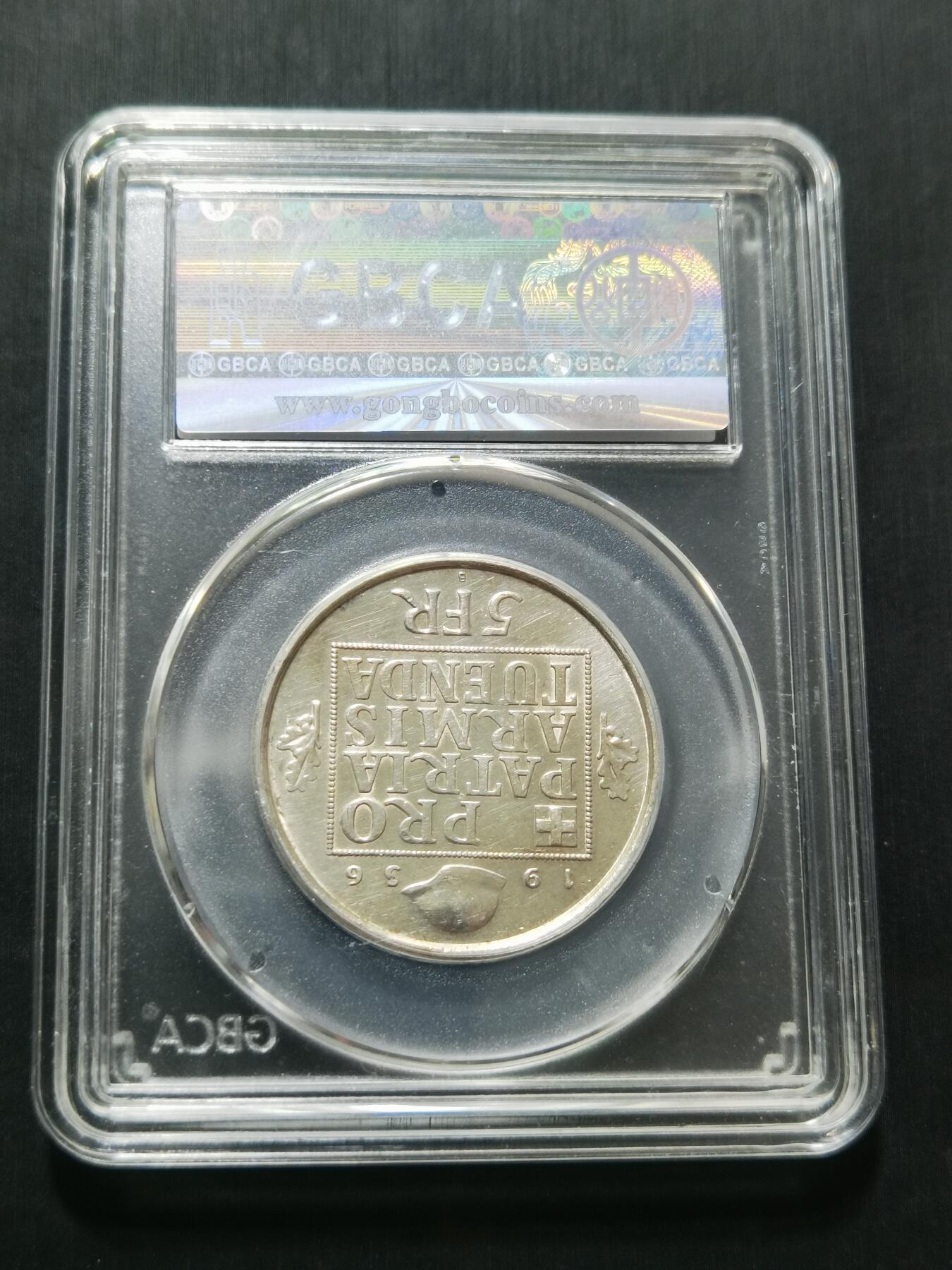 天下钱庄专场欢迎参拍 1936瑞士女神5法郎银币