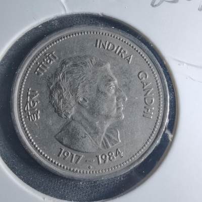 沼泽如烟--第885场 - 印度1984年50派沙