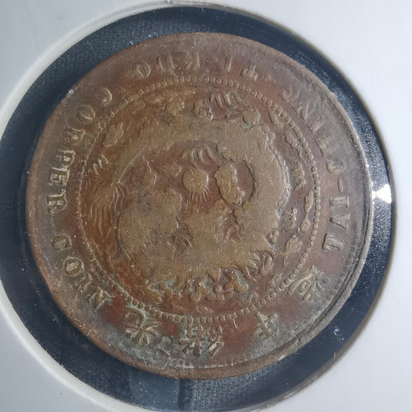 沼泽如烟--第885场 丙午中心鄂