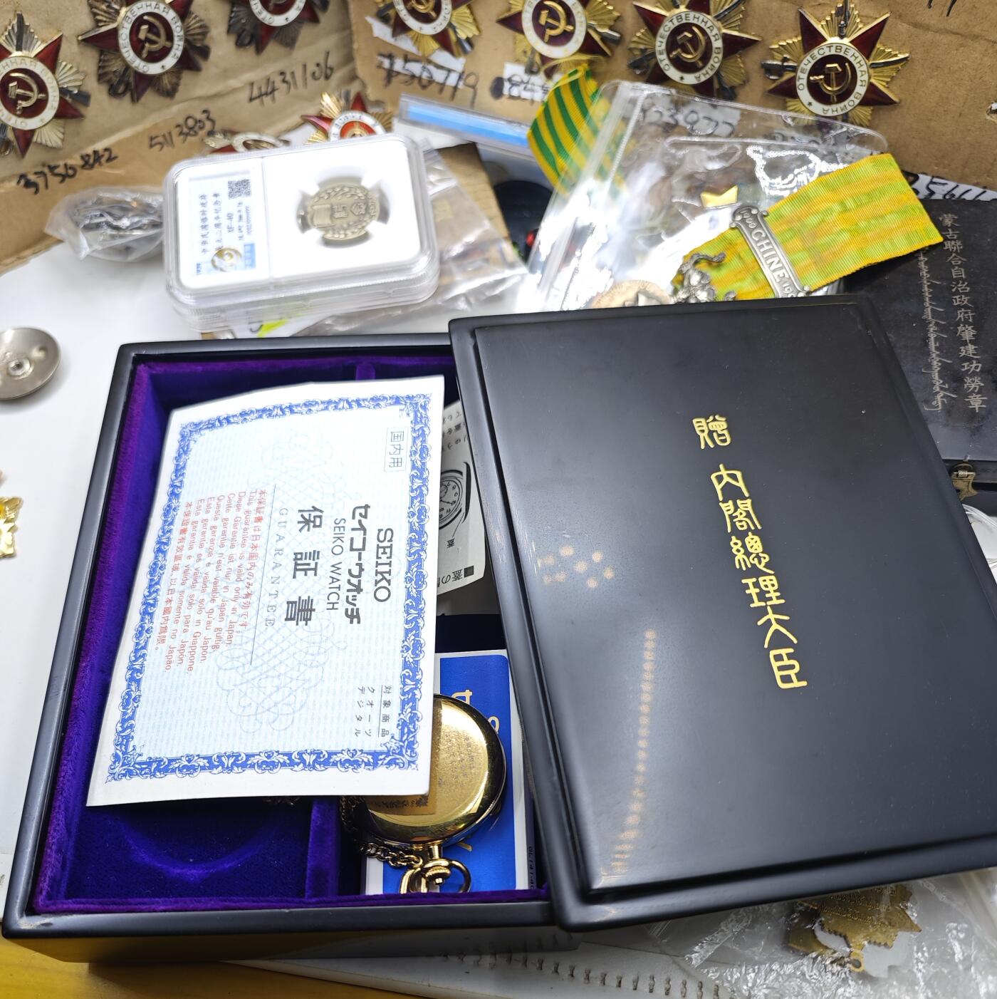 红色经典收藏拍卖专场第28期 赠内阁总理大臣的怀表 日本精工 石英表