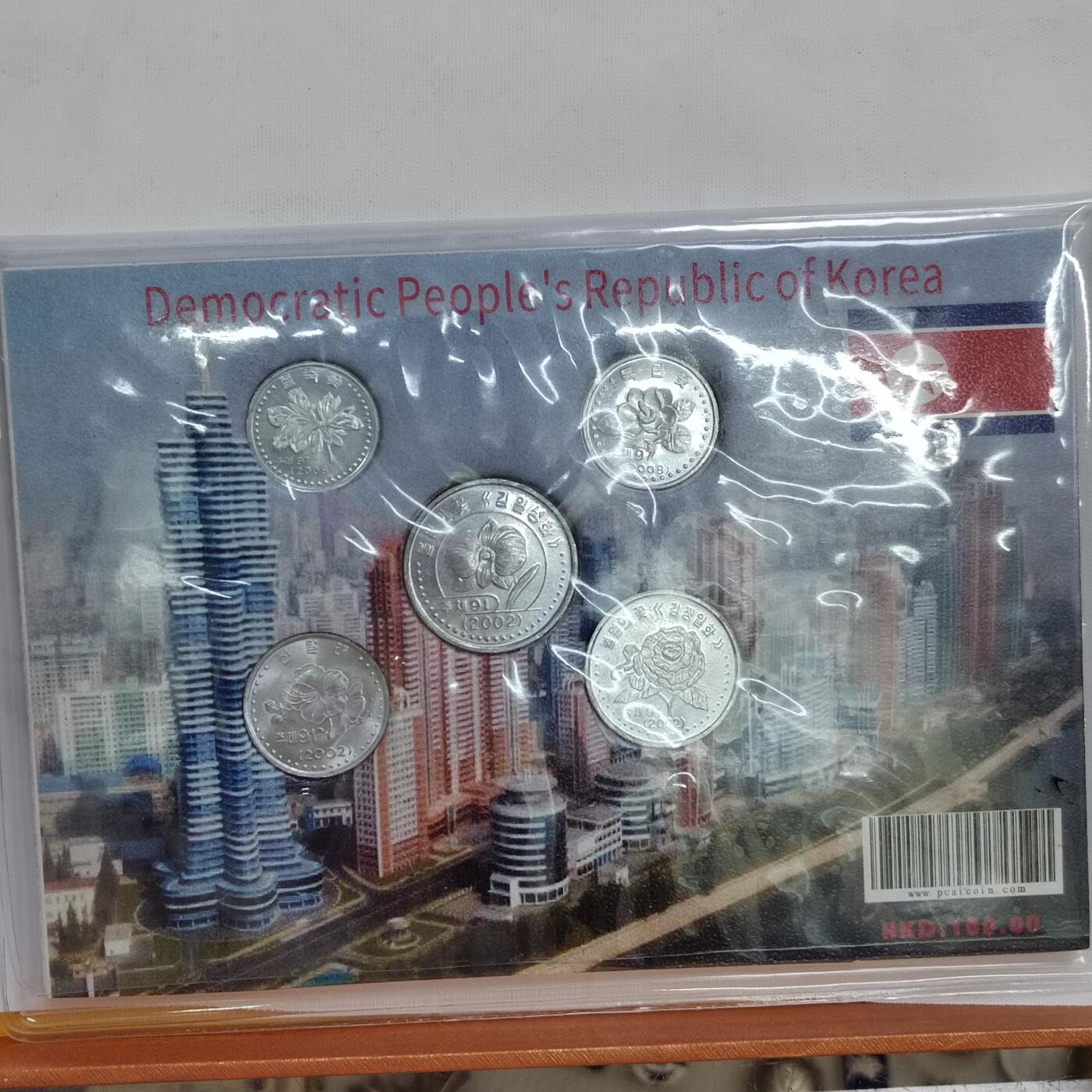 PCAI钱币30-571  乱七八糟钱币小专场 朝鲜铝币样币一套