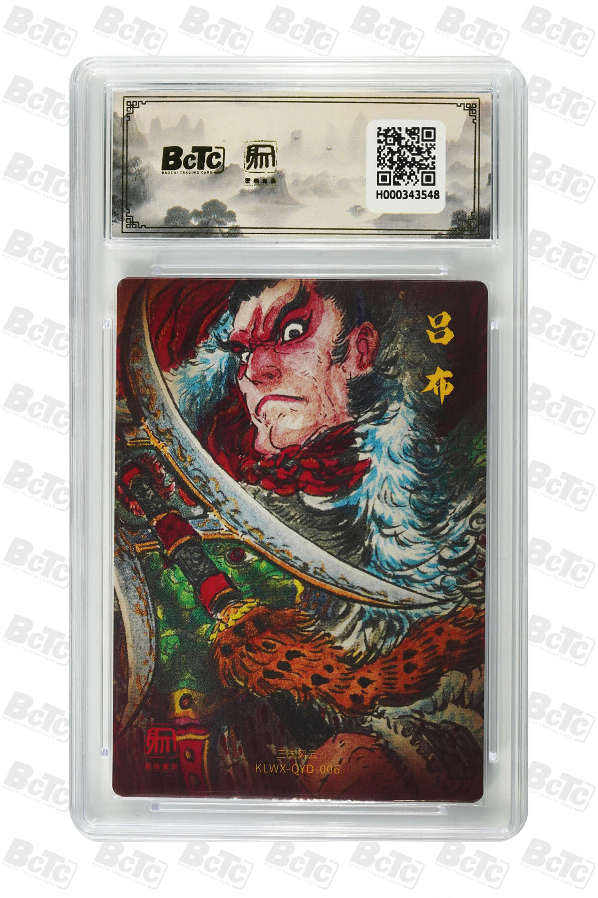 白泽拍卖卡牌手绘专场第27期