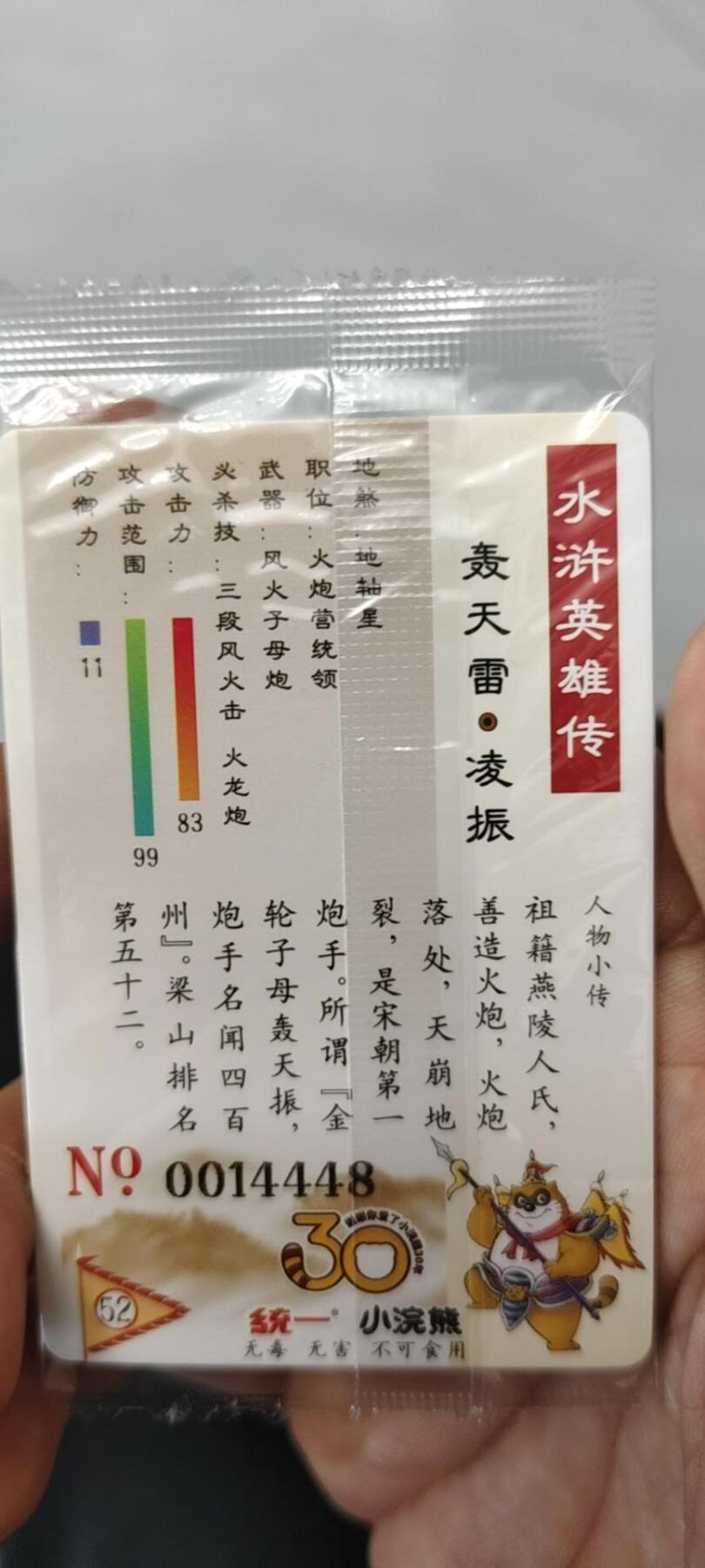 秋原瞳的小店第二十七期（持续收拍，11月秋意正浓，冬欲近，暖心囤卡好时光）