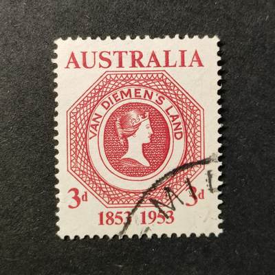 嘉禾收藏    【第362期】            无佣金、可寄存、满30元包邮 - 澳大利亚邮票，1953年塔斯马尼亚邮票100周年票中票1全
