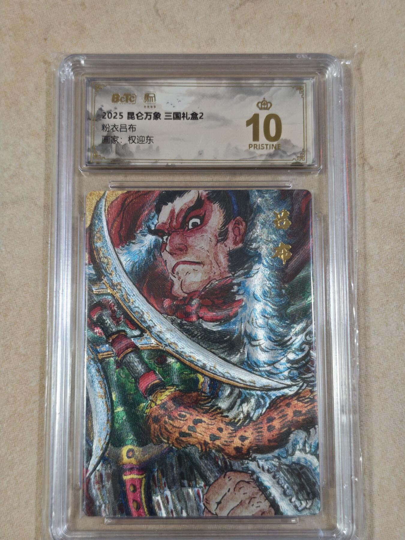 夜之极第三十四期 （11月1日周六晚9点截拍，欢迎竞拍）