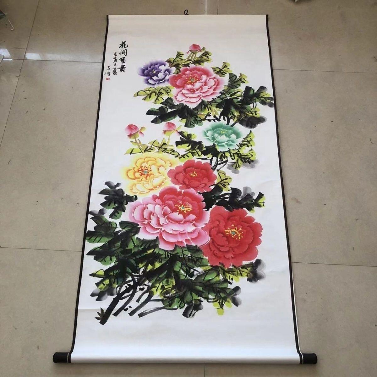 听雨轩（10） 名家名画中堂挂画（一） 王雪涛 牡丹图
