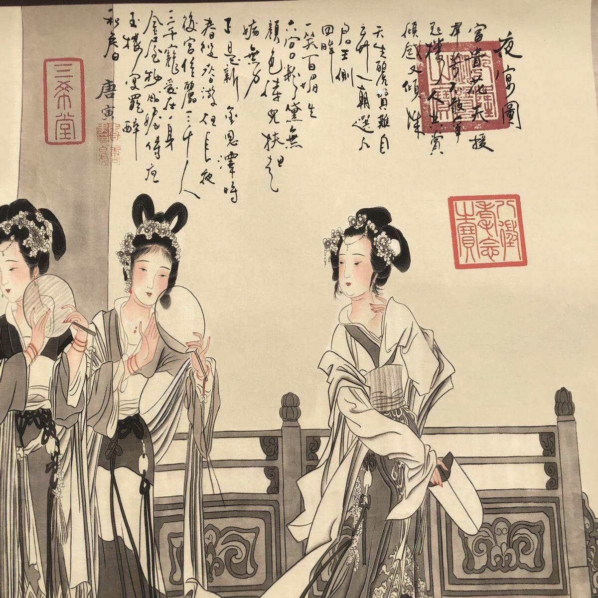 听雨轩（10） 名家名画中堂挂画（一） 唐寅 贵妃夜宴图 