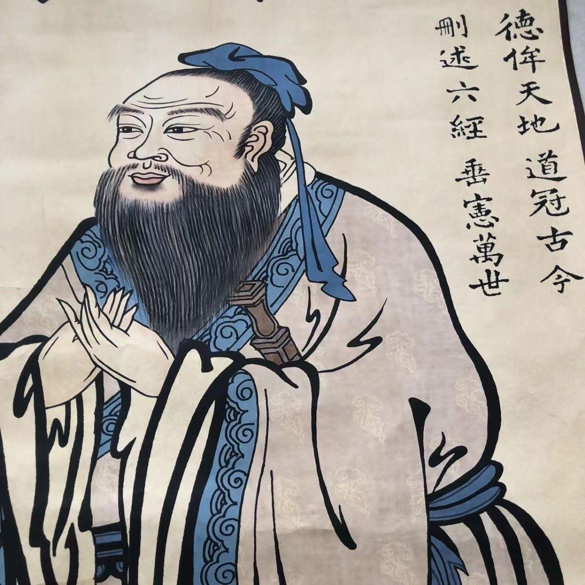 听雨轩（10） 名家名画中堂挂画（一） 孔子画像 吴道子